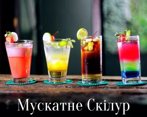 muskatne_skilur_3