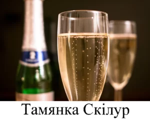 TM tamyanka_skilur1