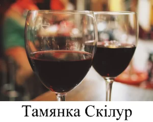 TM tamyanka_skilur3
